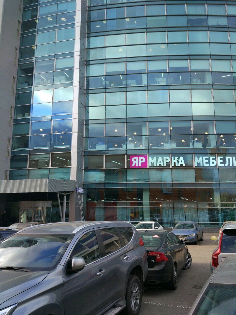 Аренда офиса бизнес-центр Боровский
